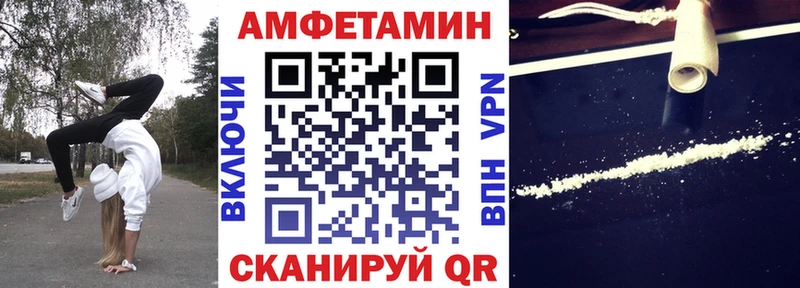 Amphetamine 97%  купить   Электрогорск 