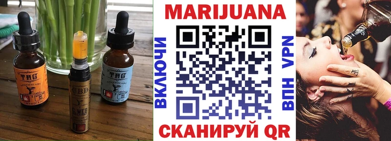 это клад  дарнет шоп  MEGA как войти  Электрогорск  Еда ТГК конопля 