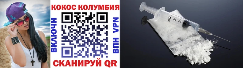 Кокаин 98%  где продают   Электрогорск 