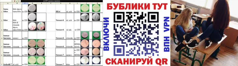 ЭКСТАЗИ mix  закладка  Электрогорск 