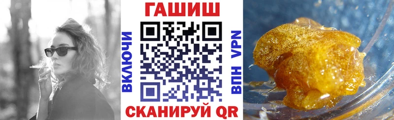 ГАШИШ Cannabis  Электрогорск 