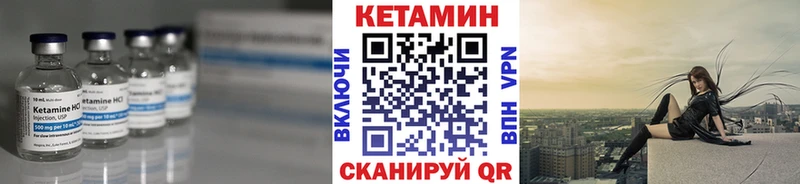 где найти   Электрогорск  КЕТАМИН ketamine 