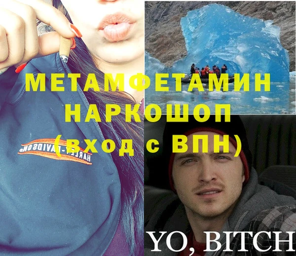 ECSTASY Армянск