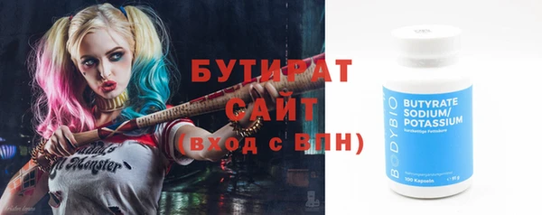 MDMA Богородск