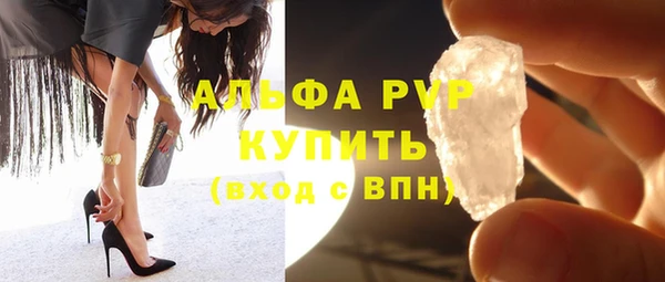 не бодяженный Слюдянка