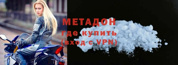 ECSTASY Армянск