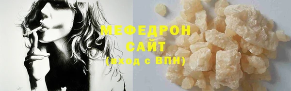 MDMA Богородск