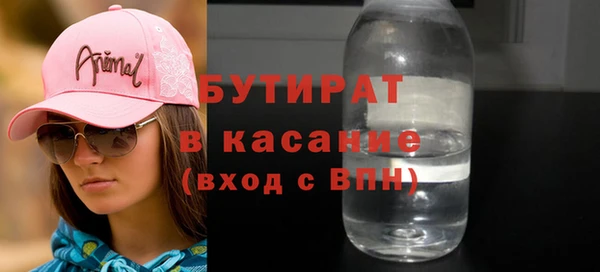 ECSTASY Армянск