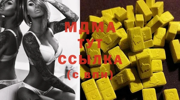 тгк Аркадак