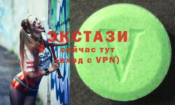 не бодяженный Слюдянка