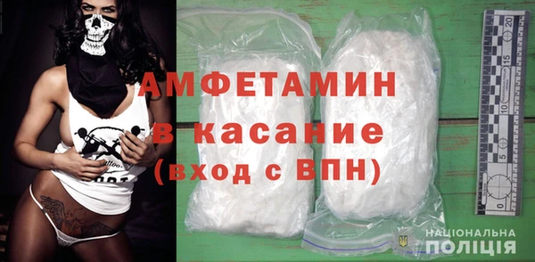 не бодяженный Слюдянка