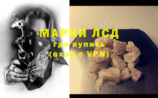 альфа пвп Снежинск