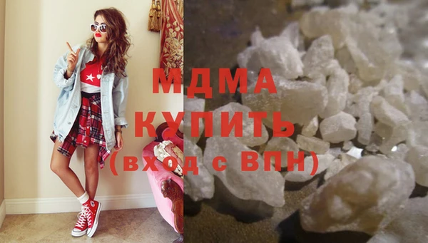 ECSTASY Армянск