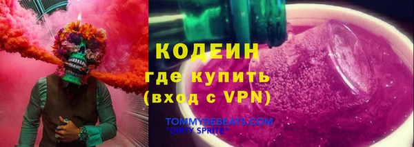 альфа пвп Снежинск