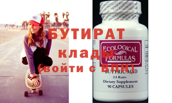 тгк Аркадак