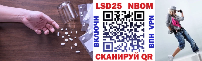 где купить наркоту Электрогорск Лсд 25 экстази ecstasy