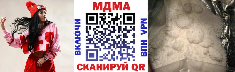 МДМА молли  как найти наркотики  блэк спрут зеркало  Электрогорск 