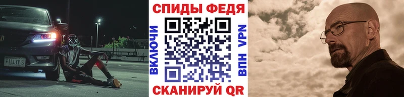 хочу наркоту  Электрогорск  МЕТАМФЕТАМИН Methamphetamine 