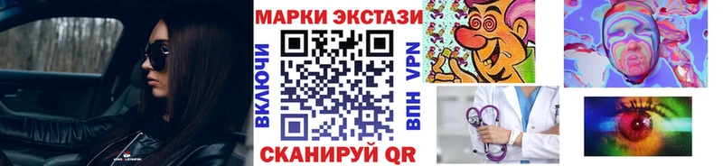 Марки NBOMe 1,5мг  закладка  Электрогорск 