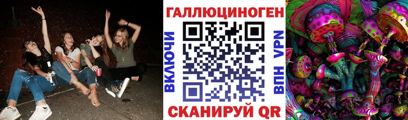 Псилоцибиновые грибы прущие грибы  Электрогорск 